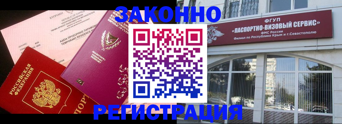 форма 3 в Сунже